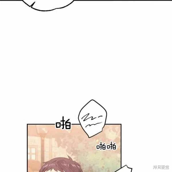 《目标是作为金汤匙健康长寿》漫画最新章节第39话免费下拉式在线观看章节第【11】张图片