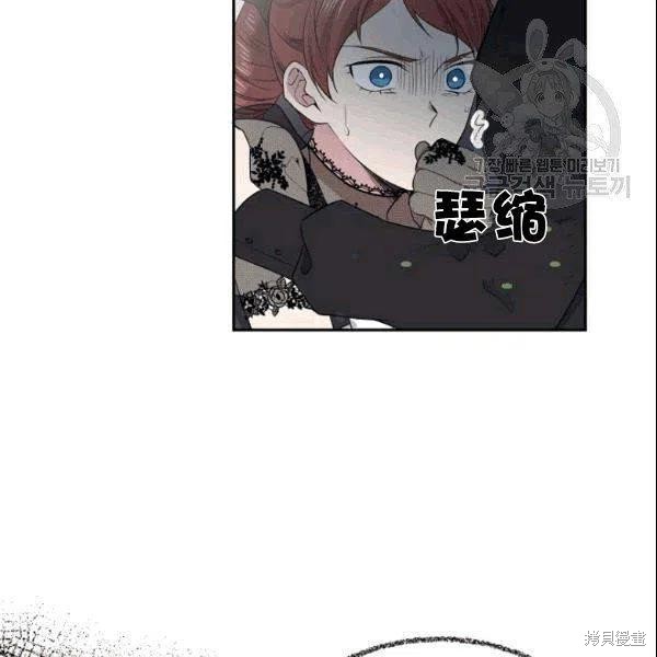 《目标是作为金汤匙健康长寿》漫画最新章节第42话免费下拉式在线观看章节第【18】张图片