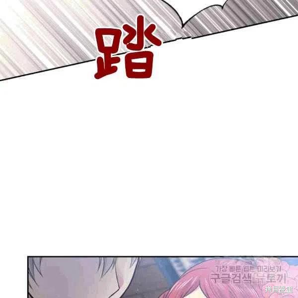 《目标是作为金汤匙健康长寿》漫画最新章节第38话免费下拉式在线观看章节第【30】张图片