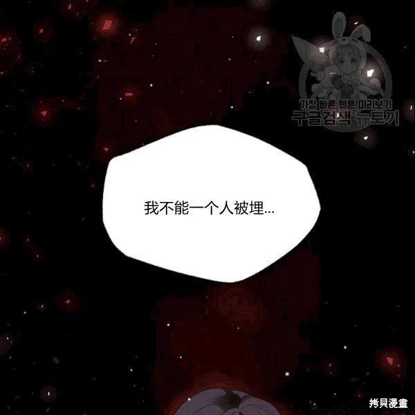 《目标是作为金汤匙健康长寿》漫画最新章节第42话免费下拉式在线观看章节第【8】张图片