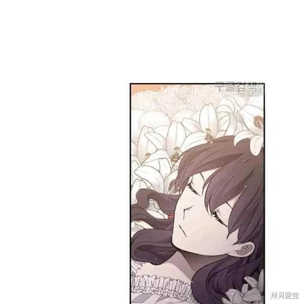 《目标是作为金汤匙健康长寿》漫画最新章节第40话免费下拉式在线观看章节第【61】张图片