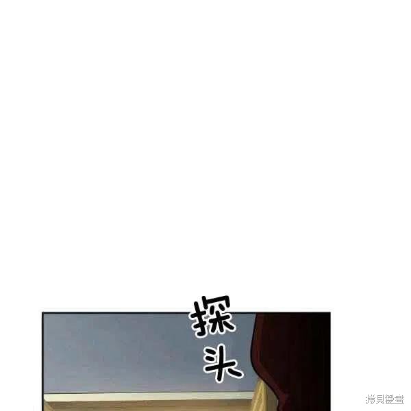 《目标是作为金汤匙健康长寿》漫画最新章节第45话免费下拉式在线观看章节第【26】张图片