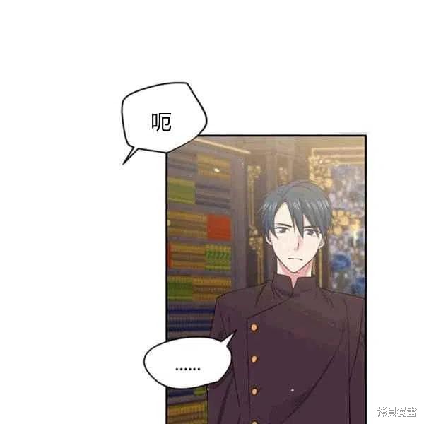 《目标是作为金汤匙健康长寿》漫画最新章节第40话免费下拉式在线观看章节第【14】张图片