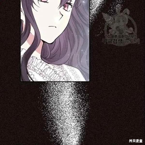 《目标是作为金汤匙健康长寿》漫画最新章节第41话免费下拉式在线观看章节第【6】张图片