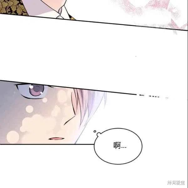 《目标是作为金汤匙健康长寿》漫画最新章节第43话免费下拉式在线观看章节第【23】张图片