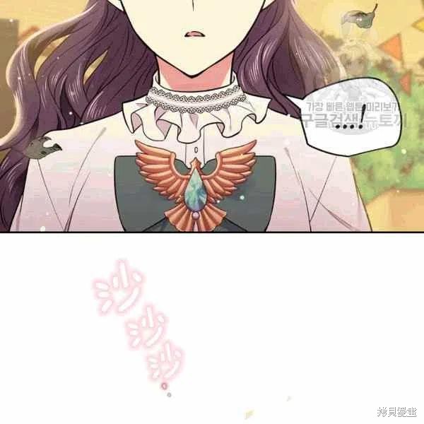 《目标是作为金汤匙健康长寿》漫画最新章节第39话免费下拉式在线观看章节第【63】张图片