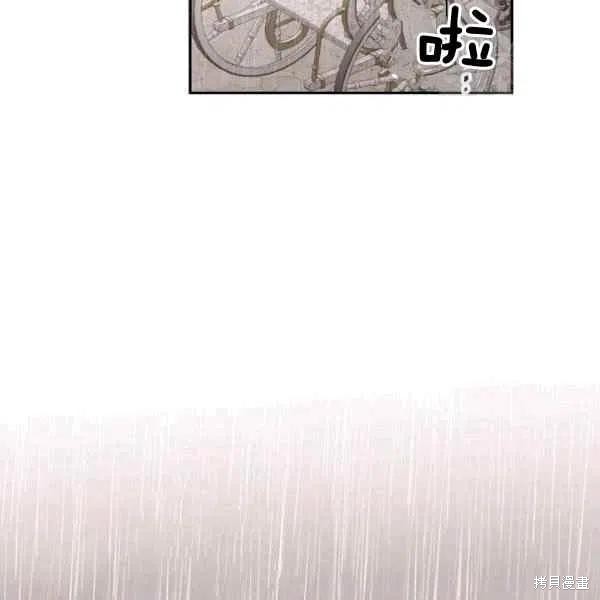 《目标是作为金汤匙健康长寿》漫画最新章节第40话免费下拉式在线观看章节第【27】张图片