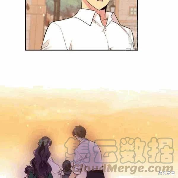 《目标是作为金汤匙健康长寿》漫画最新章节第39话免费下拉式在线观看章节第【45】张图片