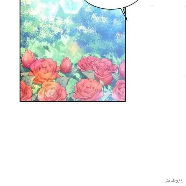 《目标是作为金汤匙健康长寿》漫画最新章节第44话免费下拉式在线观看章节第【43】张图片