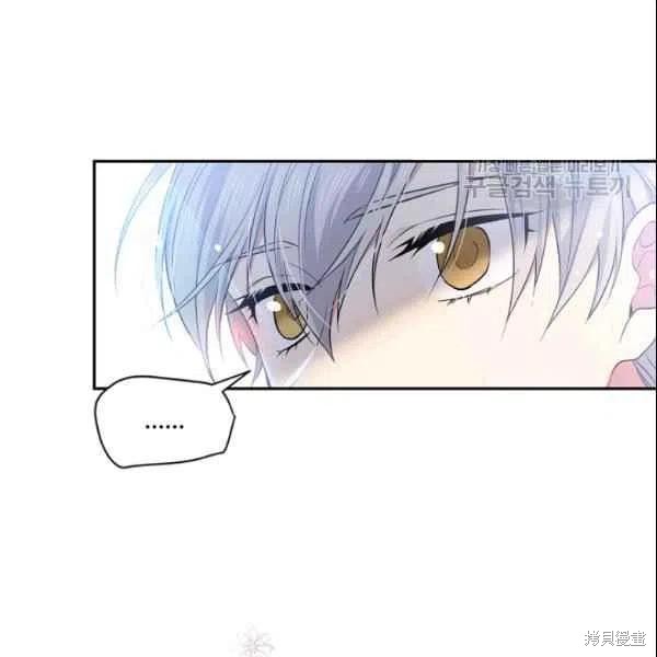 《目标是作为金汤匙健康长寿》漫画最新章节第44话免费下拉式在线观看章节第【8】张图片