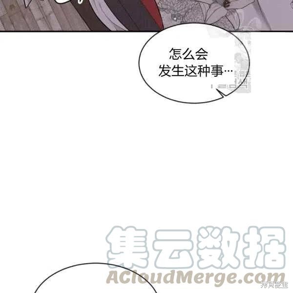 《目标是作为金汤匙健康长寿》漫画最新章节第40话免费下拉式在线观看章节第【37】张图片