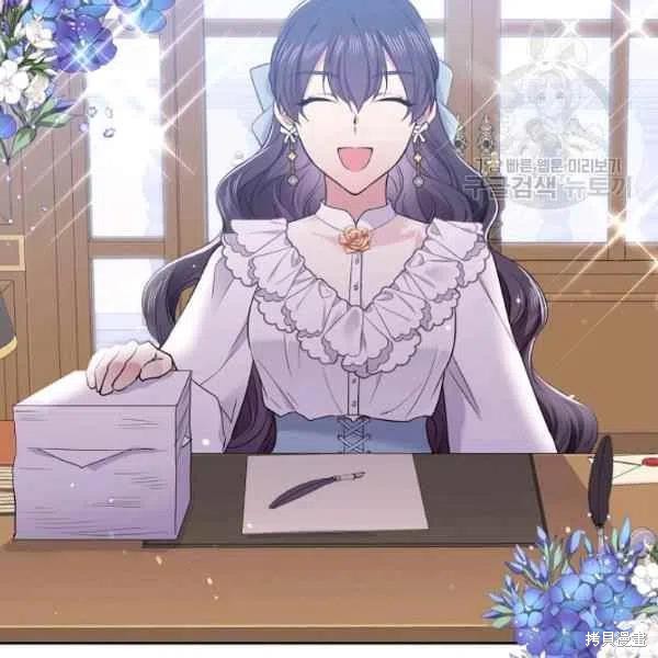 《目标是作为金汤匙健康长寿》漫画最新章节第45话免费下拉式在线观看章节第【2】张图片