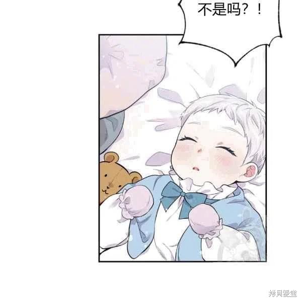 《目标是作为金汤匙健康长寿》漫画最新章节第38话免费下拉式在线观看章节第【91】张图片