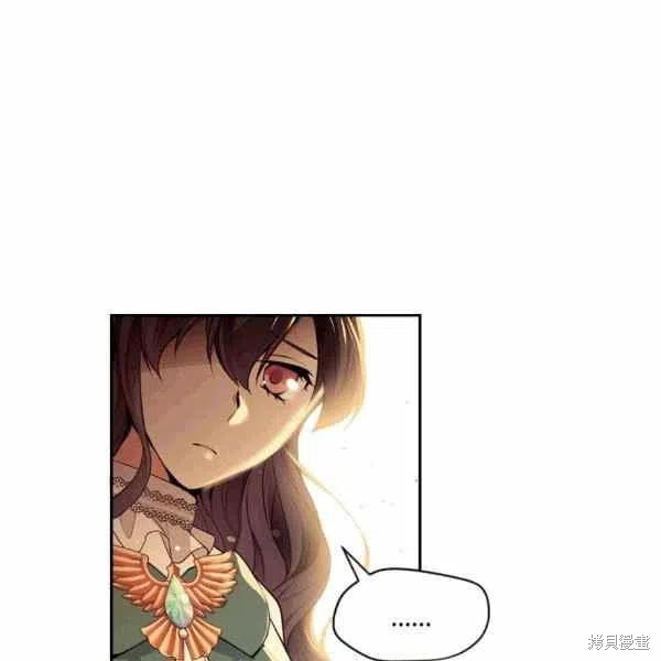 《目标是作为金汤匙健康长寿》漫画最新章节第39话免费下拉式在线观看章节第【74】张图片