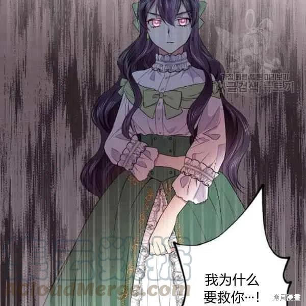 《目标是作为金汤匙健康长寿》漫画最新章节第45话免费下拉式在线观看章节第【53】张图片