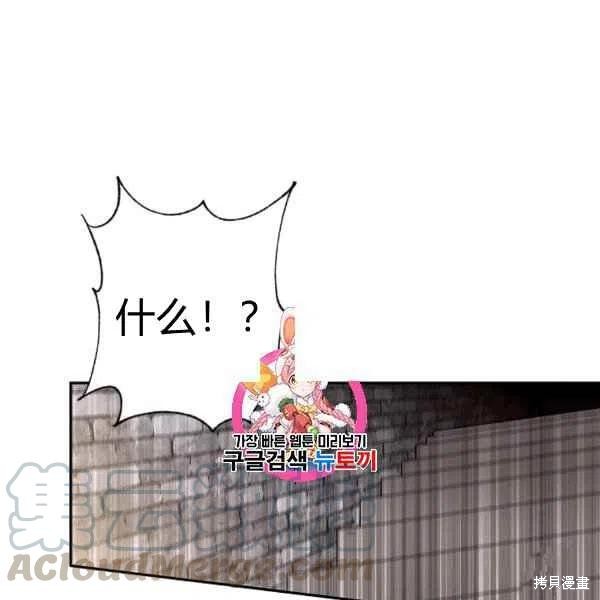 《目标是作为金汤匙健康长寿》漫画最新章节第40话免费下拉式在线观看章节第【1】张图片