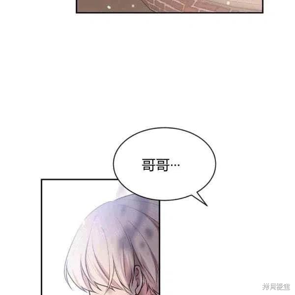 《目标是作为金汤匙健康长寿》漫画最新章节第38话免费下拉式在线观看章节第【67】张图片