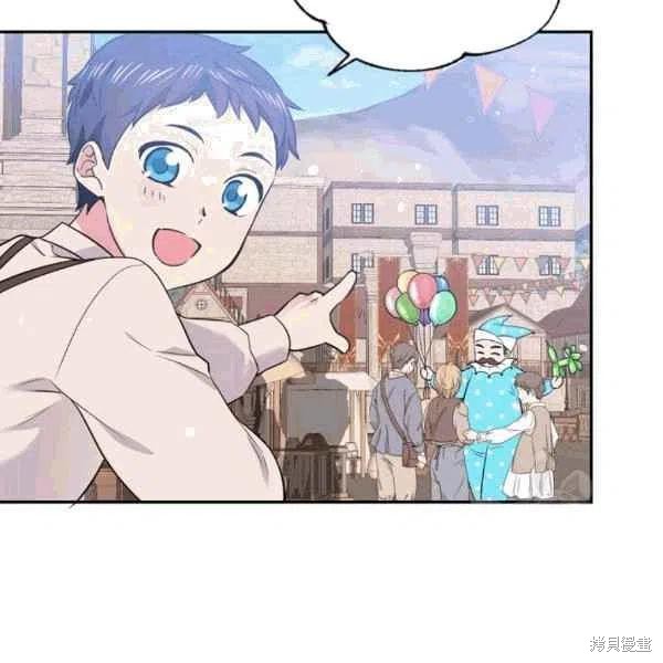 《目标是作为金汤匙健康长寿》漫画最新章节第37话免费下拉式在线观看章节第【68】张图片