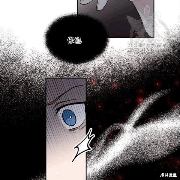 《目标是作为金汤匙健康长寿》漫画最新章节第42话免费下拉式在线观看章节第【22】张图片