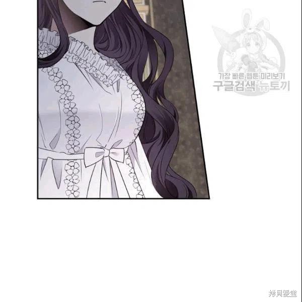 《目标是作为金汤匙健康长寿》漫画最新章节第42话免费下拉式在线观看章节第【43】张图片