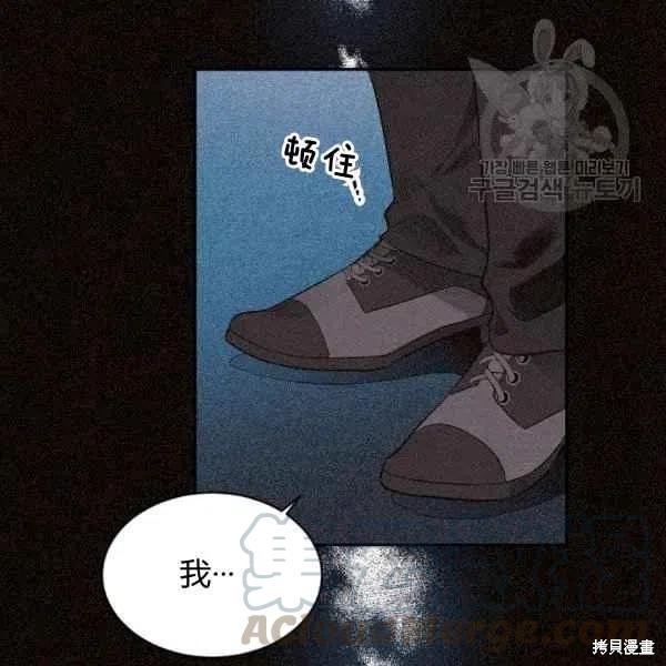 《目标是作为金汤匙健康长寿》漫画最新章节第40话免费下拉式在线观看章节第【95】张图片