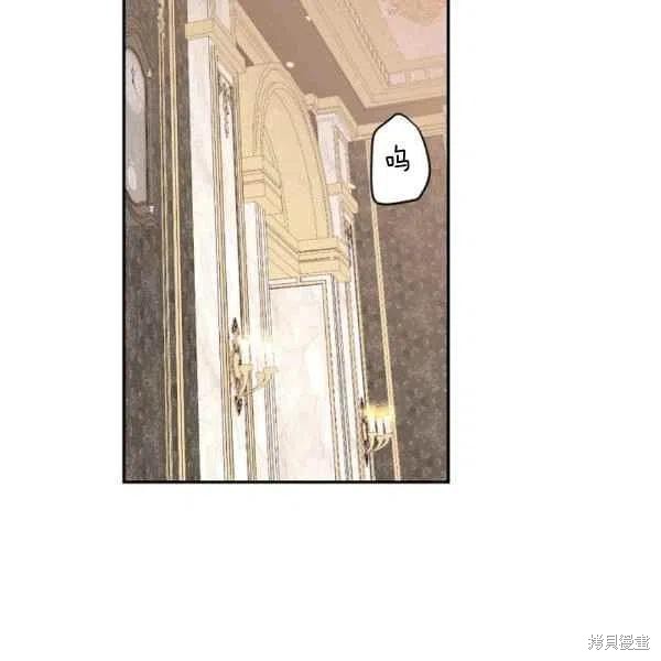 《目标是作为金汤匙健康长寿》漫画最新章节第40话免费下拉式在线观看章节第【31】张图片