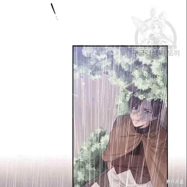 《目标是作为金汤匙健康长寿》漫画最新章节第41话免费下拉式在线观看章节第【44】张图片