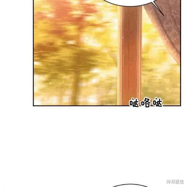 《目标是作为金汤匙健康长寿》漫画最新章节第38话免费下拉式在线观看章节第【98】张图片