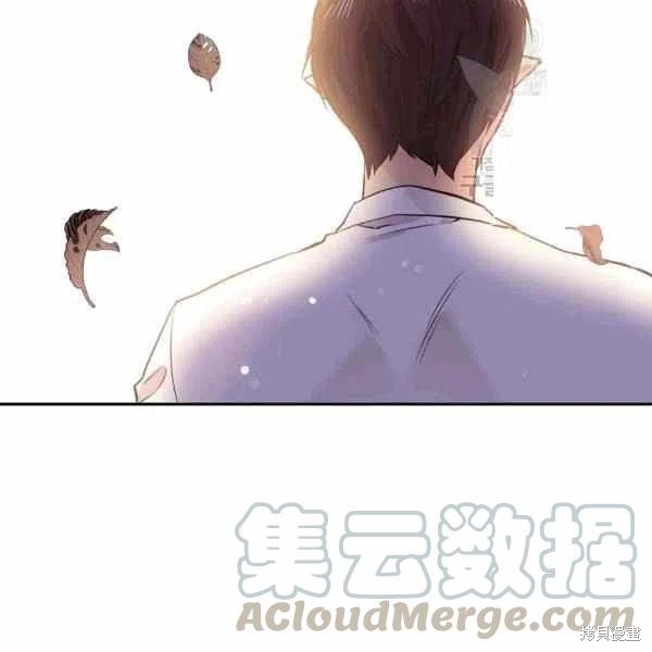 《目标是作为金汤匙健康长寿》漫画最新章节第39话免费下拉式在线观看章节第【77】张图片