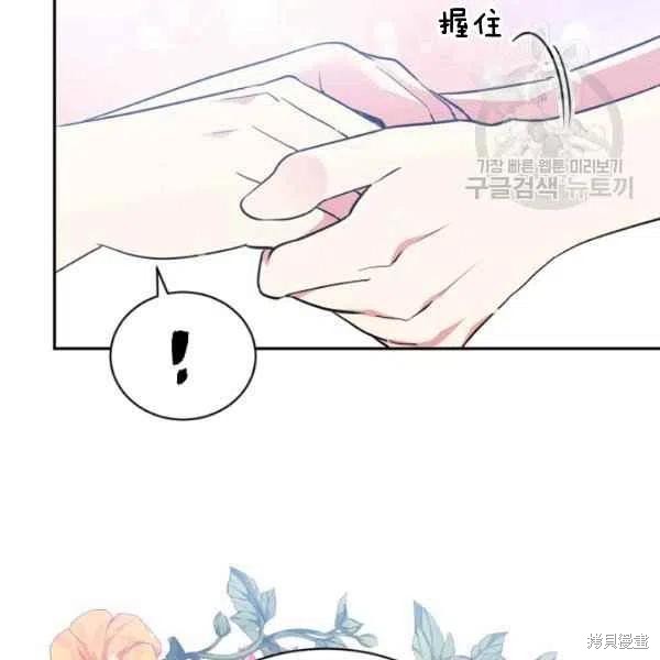 《目标是作为金汤匙健康长寿》漫画最新章节第45话免费下拉式在线观看章节第【8】张图片