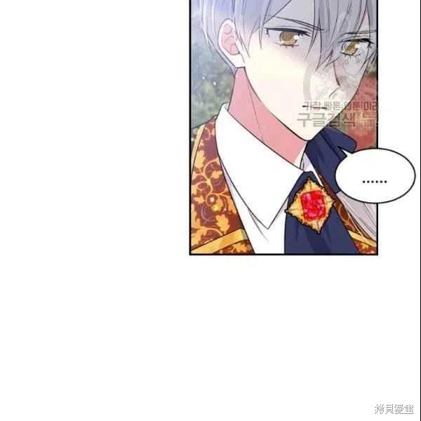 《目标是作为金汤匙健康长寿》漫画最新章节第44话免费下拉式在线观看章节第【67】张图片