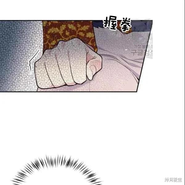 《目标是作为金汤匙健康长寿》漫画最新章节第44话免费下拉式在线观看章节第【68】张图片