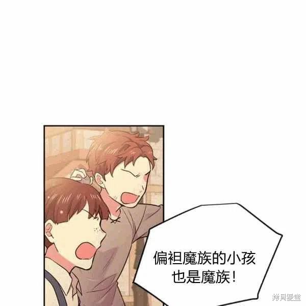 《目标是作为金汤匙健康长寿》漫画最新章节第39话免费下拉式在线观看章节第【22】张图片