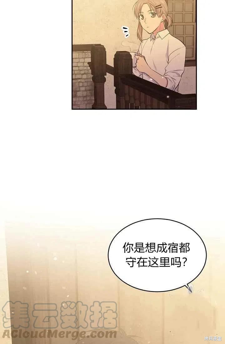 《目标是作为金汤匙健康长寿》漫画最新章节第30话免费下拉式在线观看章节第【22】张图片