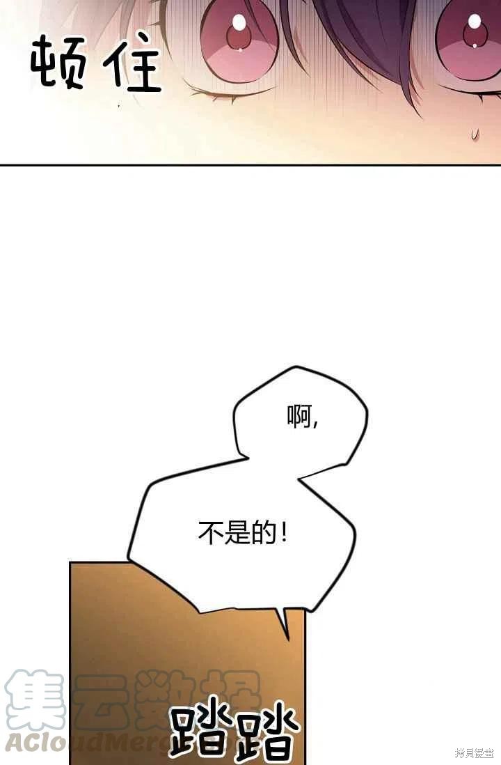 《目标是作为金汤匙健康长寿》漫画最新章节第28话免费下拉式在线观看章节第【54】张图片