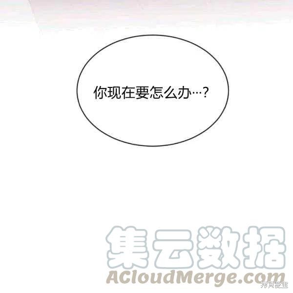 《目标是作为金汤匙健康长寿》漫画最新章节第38话免费下拉式在线观看章节第【101】张图片