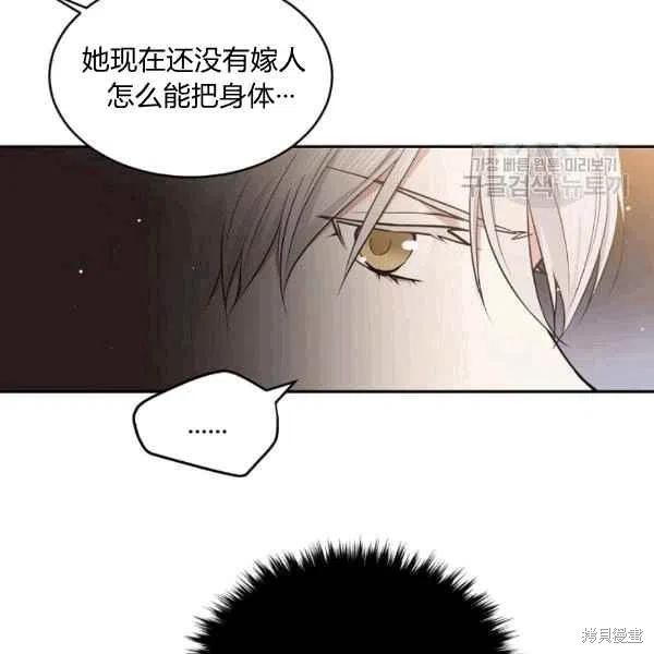 《目标是作为金汤匙健康长寿》漫画最新章节第40话免费下拉式在线观看章节第【70】张图片