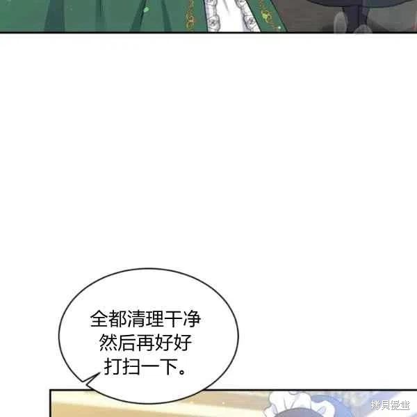 《目标是作为金汤匙健康长寿》漫画最新章节第45话免费下拉式在线观看章节第【22】张图片