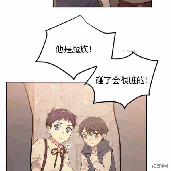 《目标是作为金汤匙健康长寿》漫画最新章节第39话免费下拉式在线观看章节第【18】张图片