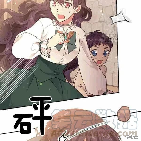 《目标是作为金汤匙健康长寿》漫画最新章节第39话免费下拉式在线观看章节第【25】张图片