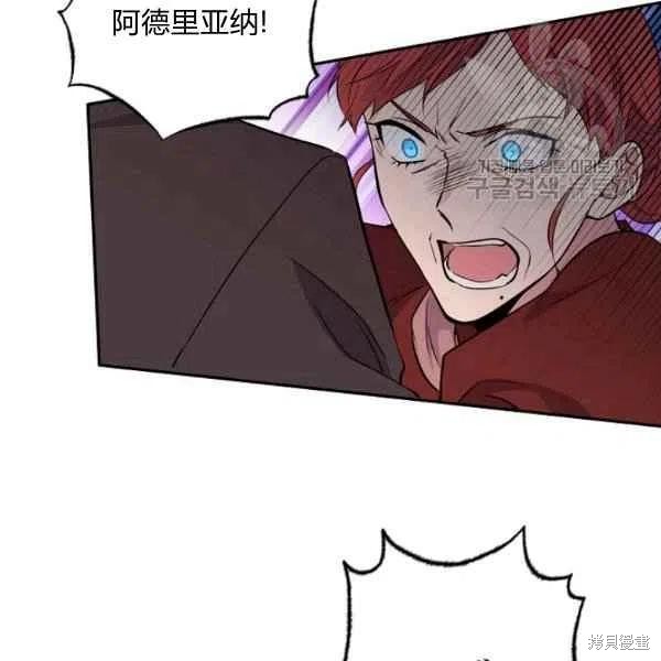 《目标是作为金汤匙健康长寿》漫画最新章节第45话免费下拉式在线观看章节第【51】张图片