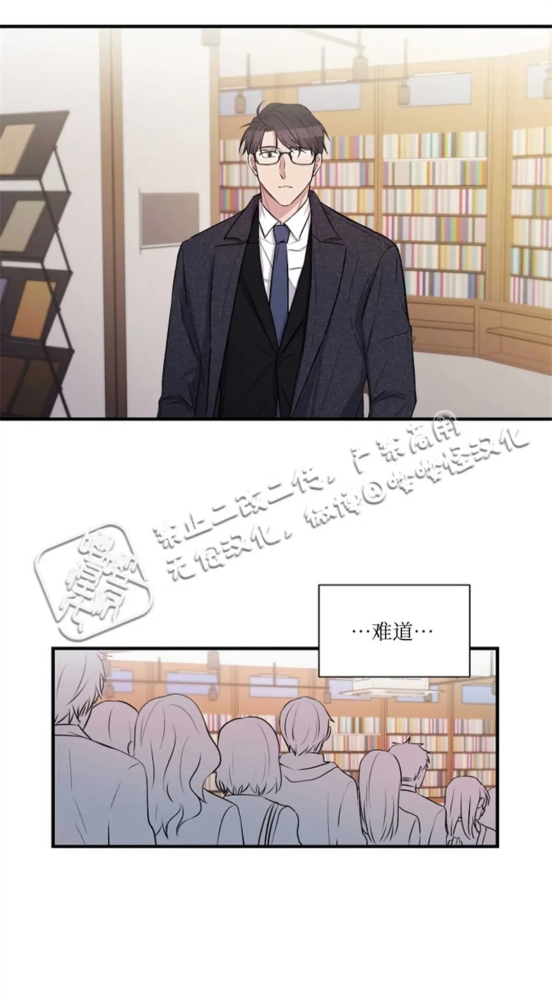 《为结局缔约浪漫》漫画最新章节第1话免费下拉式在线观看章节第【24】张图片