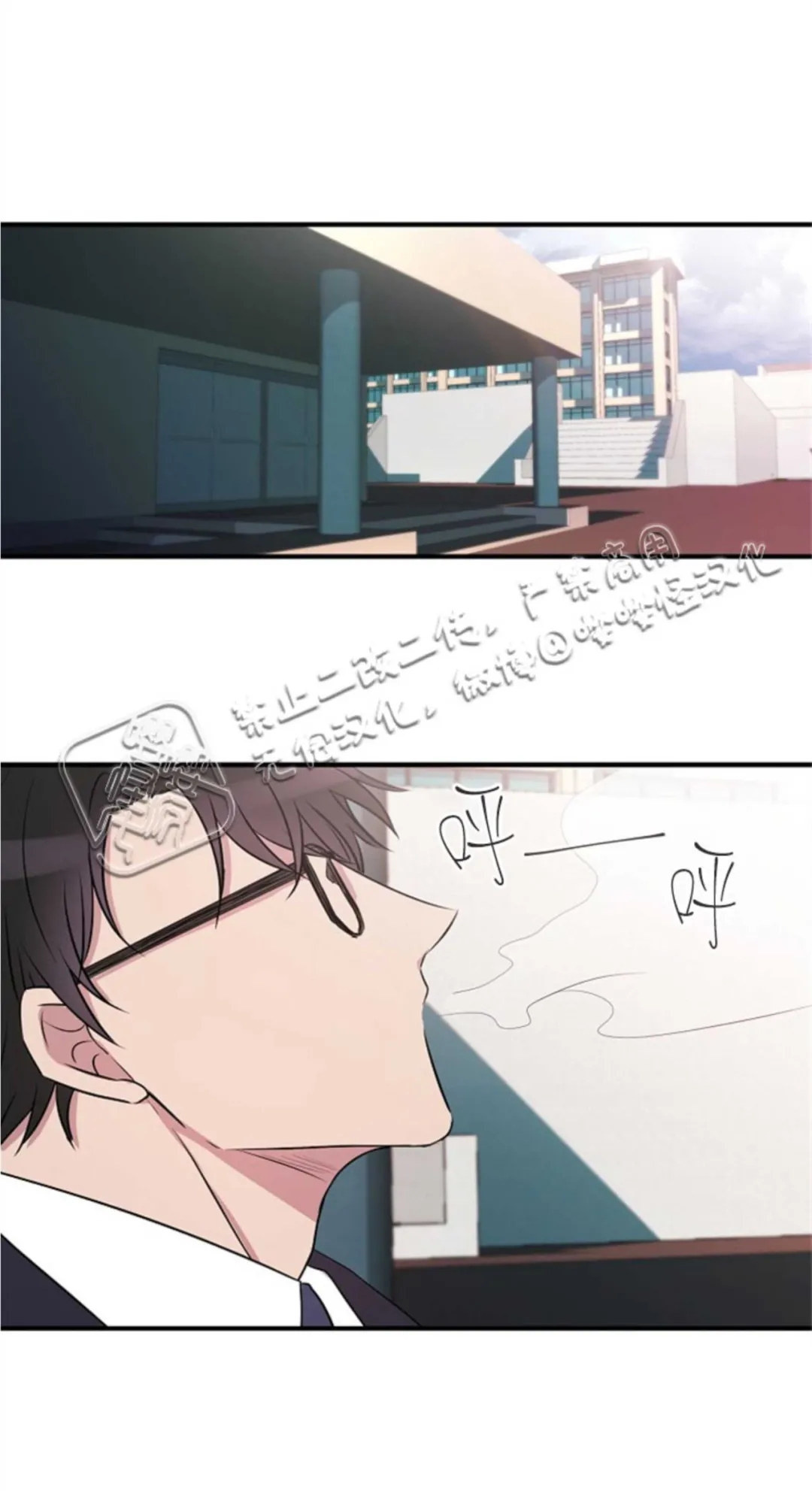 《为结局缔约浪漫》漫画最新章节第1话免费下拉式在线观看章节第【14】张图片