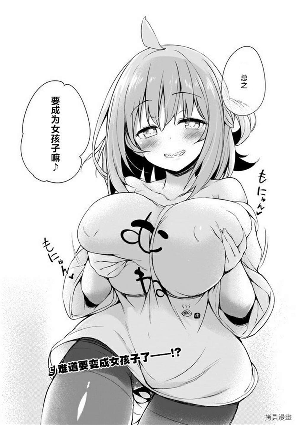 《画皮酱》漫画最新章节第10话免费下拉式在线观看章节第【18】张图片