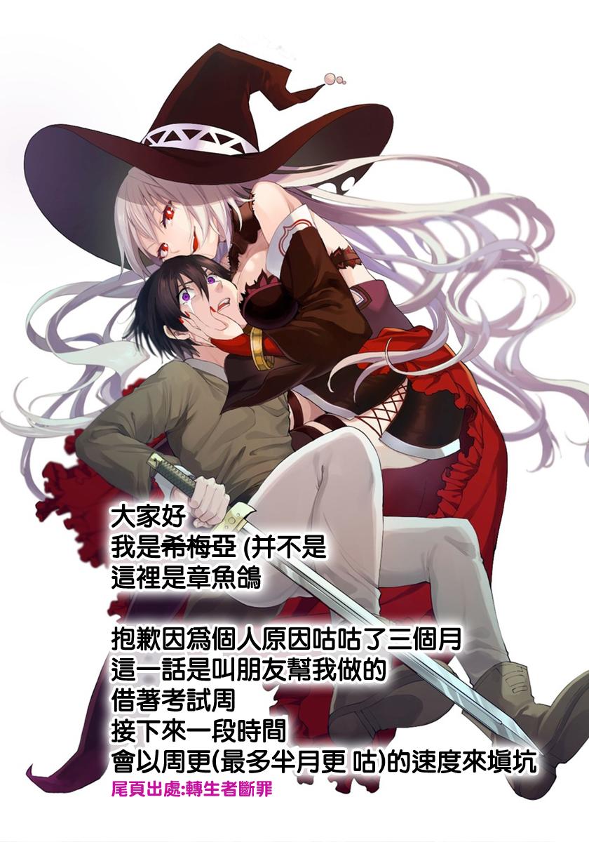 《画皮酱》漫画最新章节第5话免费下拉式在线观看章节第【20】张图片