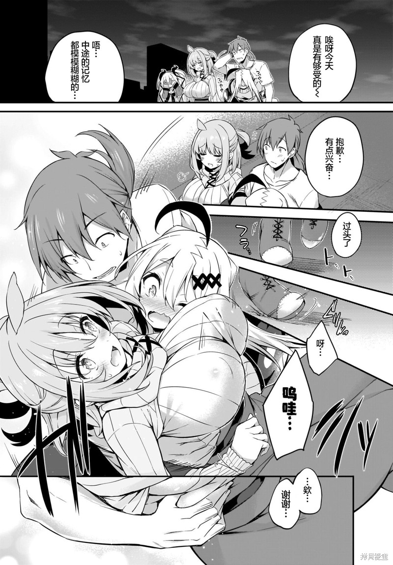 《画皮酱》漫画最新章节第12话免费下拉式在线观看章节第【26】张图片