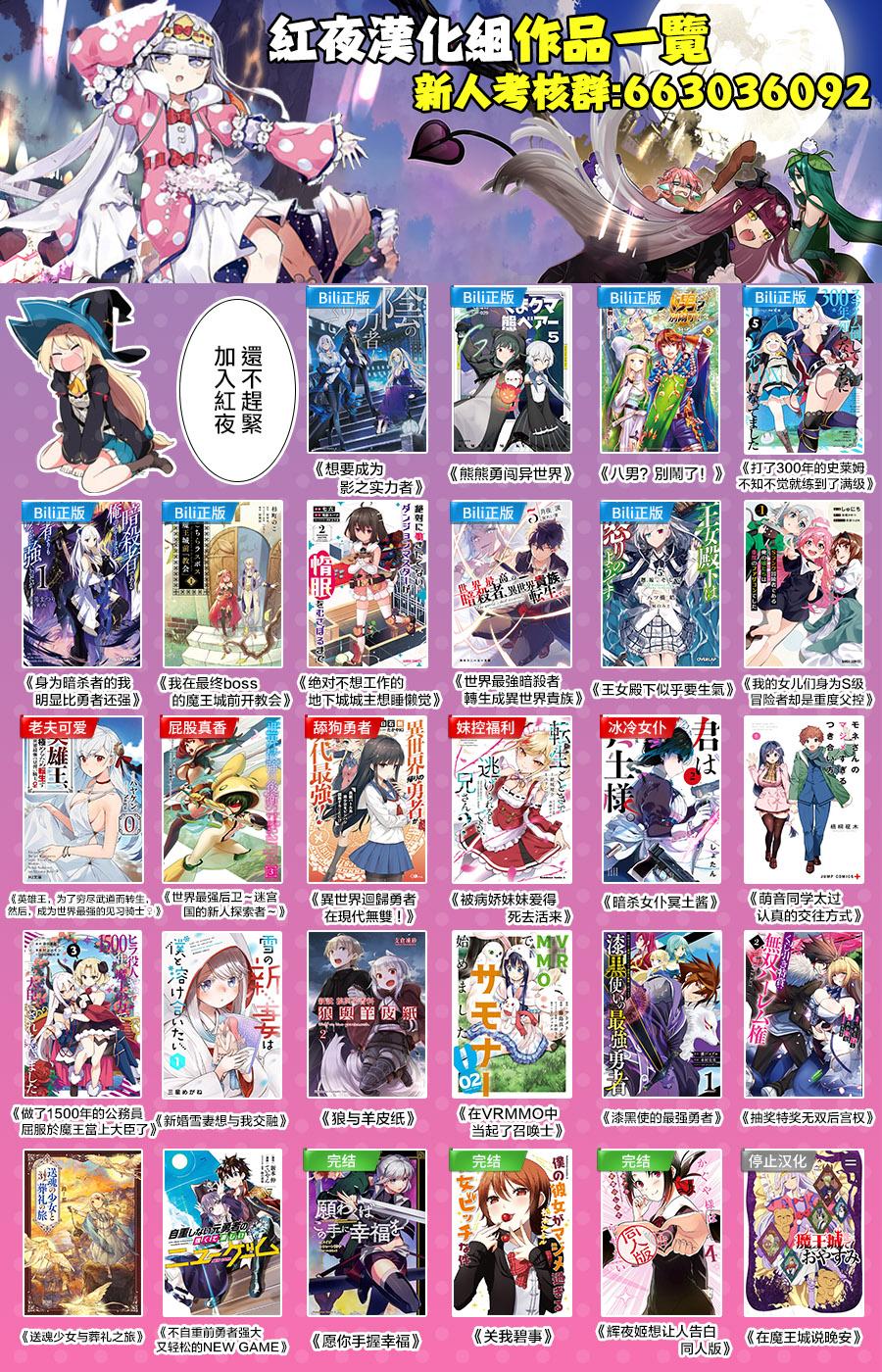 《画皮酱》漫画最新章节第5话免费下拉式在线观看章节第【22】张图片