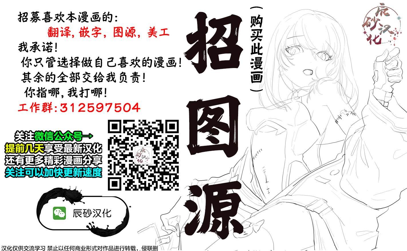 《刀剑乱舞-户外异闻-刀剑野营》漫画最新章节第2话免费下拉式在线观看章节第【17】张图片
