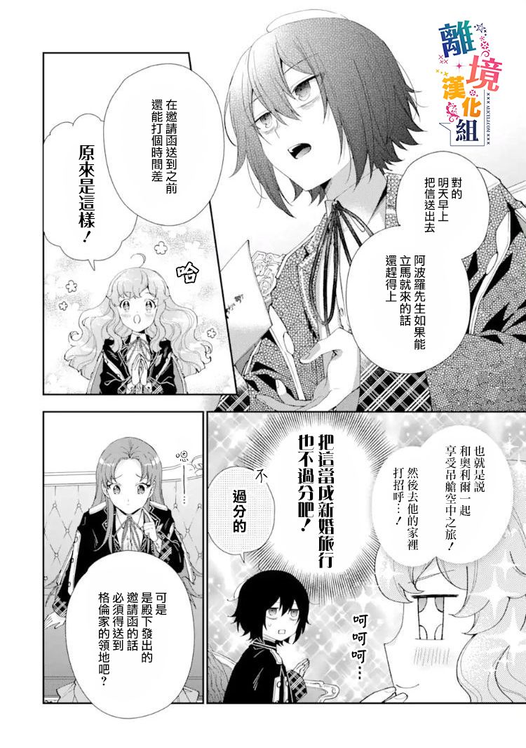 《大小姐喜欢土气学霸、不待见自大王子》漫画最新章节第9话免费下拉式在线观看章节第【8】张图片