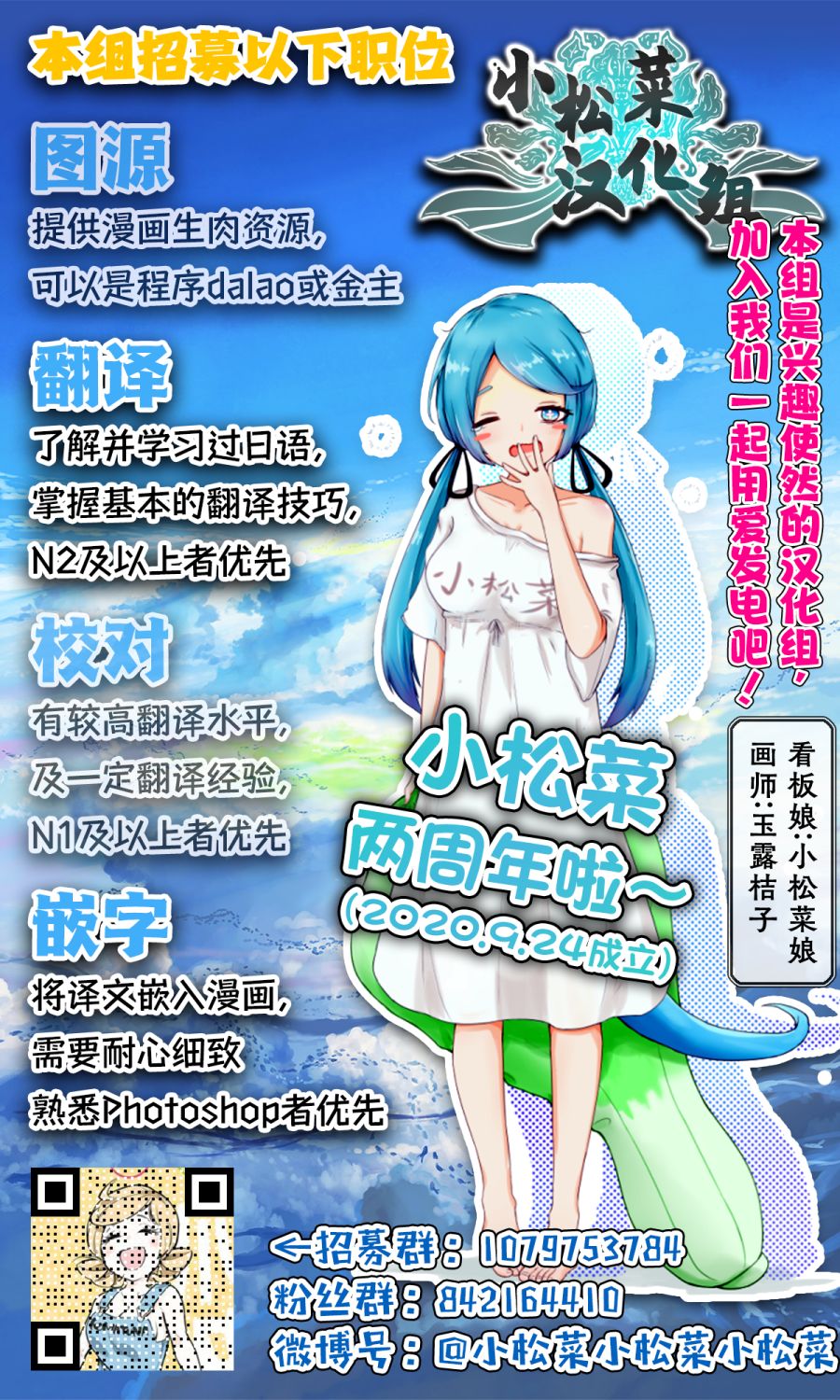 《肌肉除灵》漫画最新章节第1话免费下拉式在线观看章节第【44】张图片